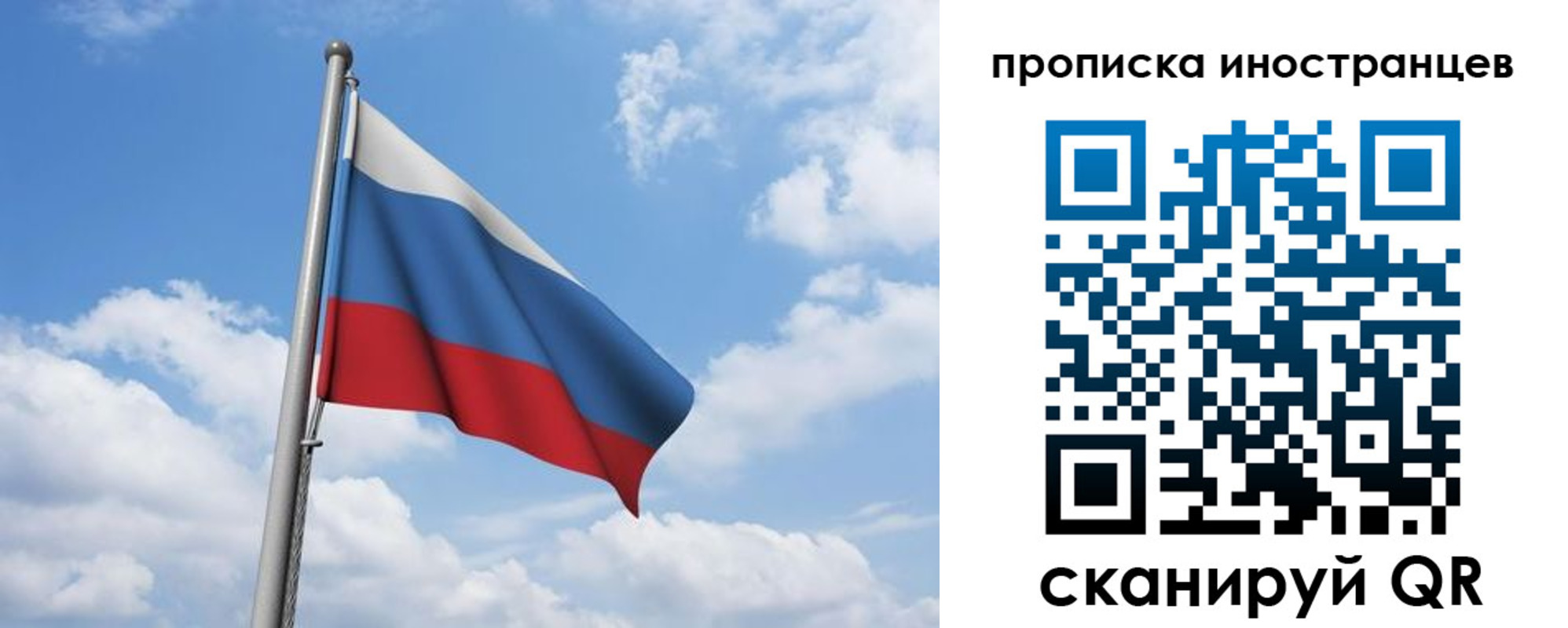 временная регистрация в квартире в Лакинске